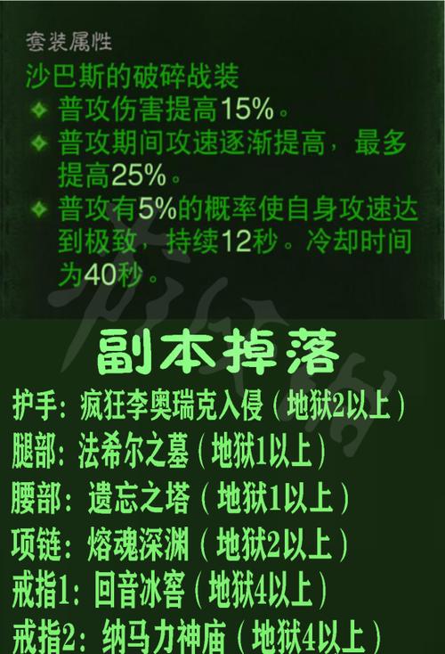 暗黑破坏神不朽暗夜孤堡战团系统玩法介绍