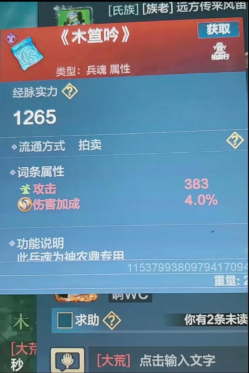 妄想山海山海幻境痴攻略:揭秘通关策略与技巧