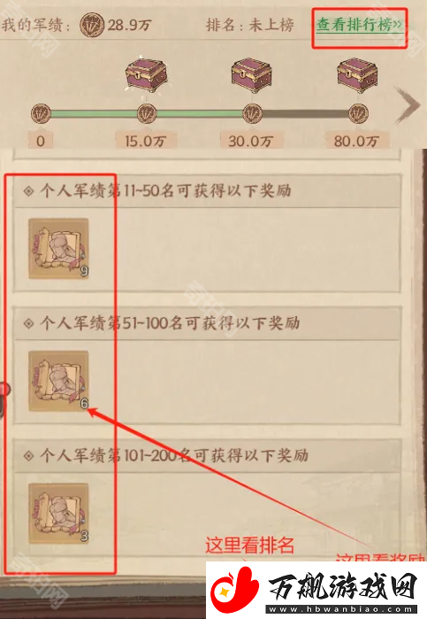 这城有良田沙场争锋怎么玩