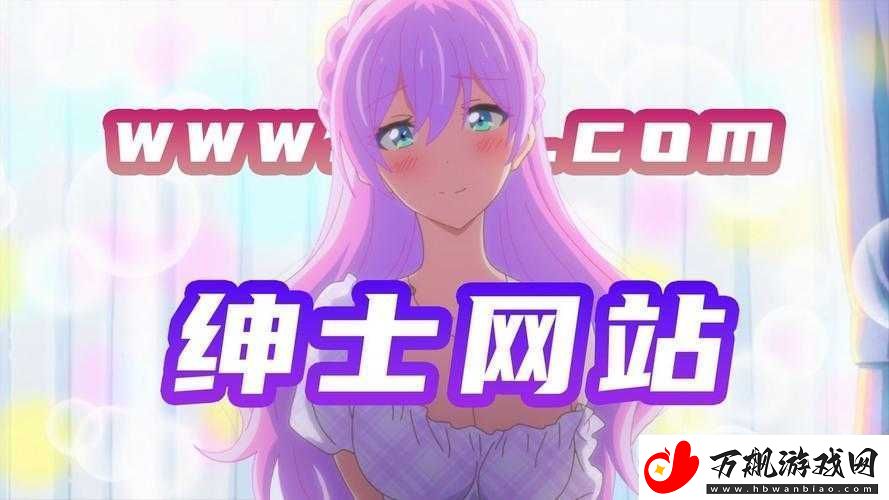 BY免费进入站：你不可错过的福利