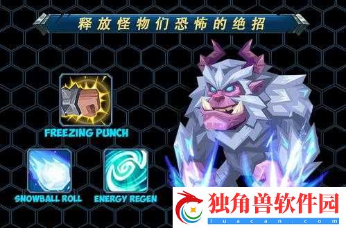 斗兽战棋实用怪物推荐
