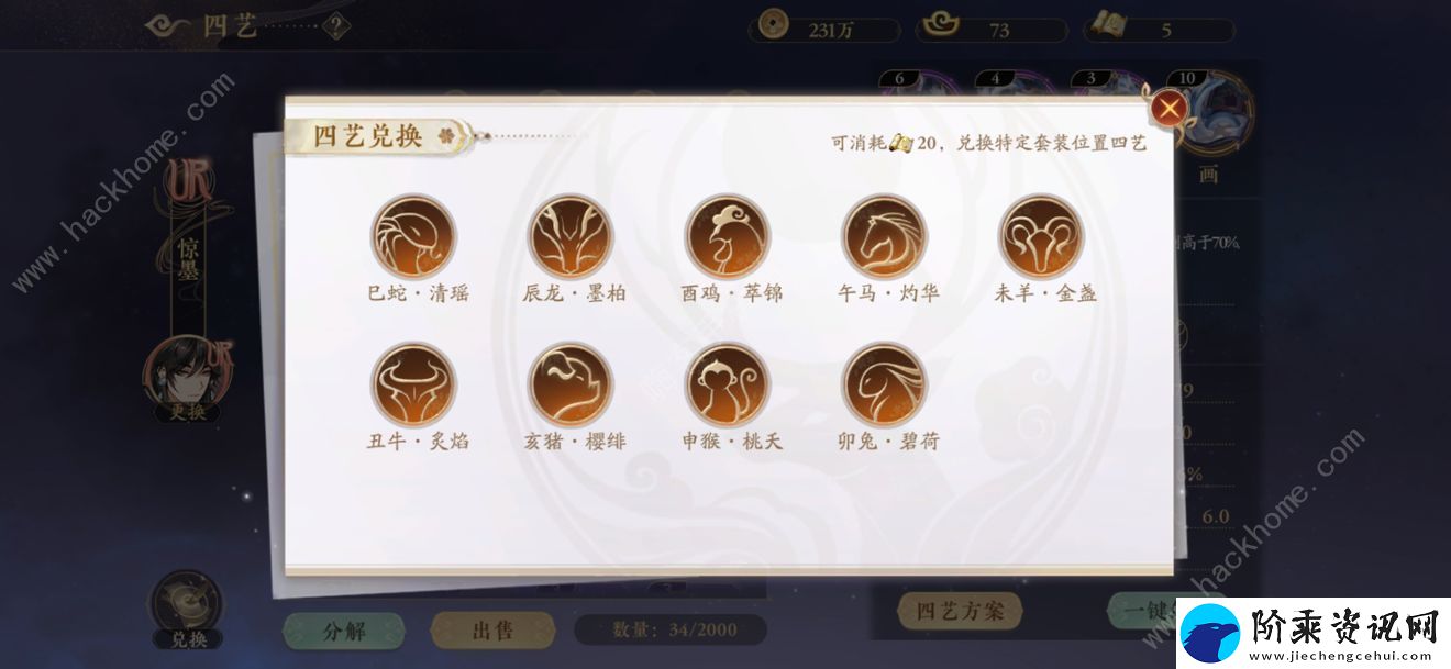花亦山心之月攻略大全-萌新入门必备技巧总汇
