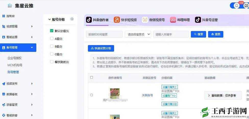 成品短视频 app 源码优点全方位分享及优势解读