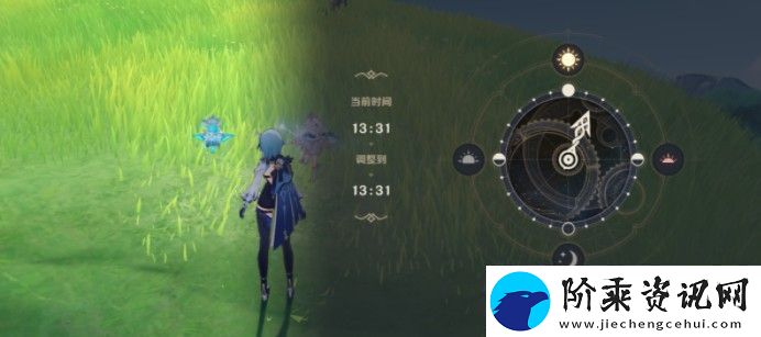 原神折箭觅踪第四天任务攻略