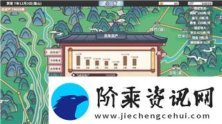 七日世界代顿湿地异常点位置推荐！