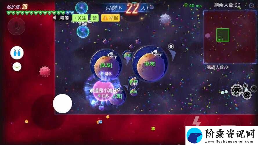 球球大作战-展现竞技精神与策略智慧的巅峰对决盛宴