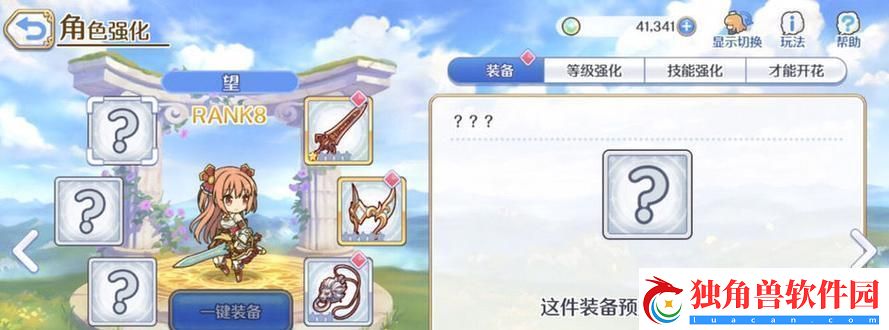 公主连结国服登陆不上的解决方法