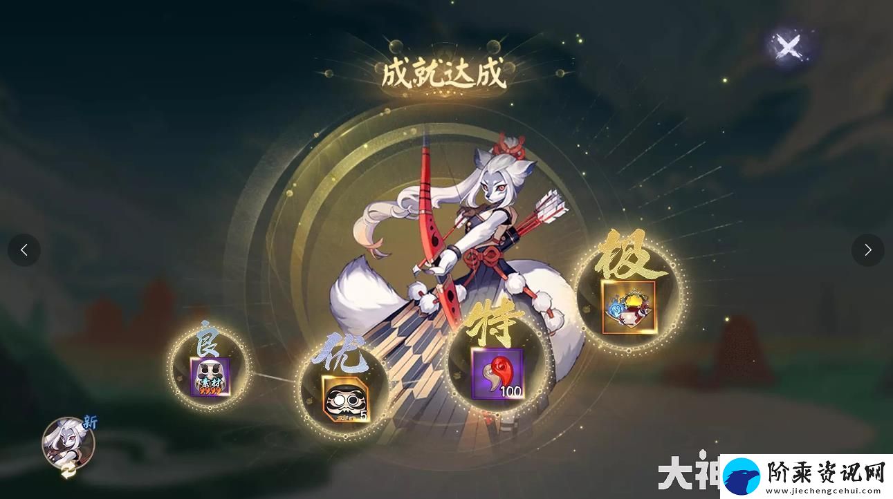 阴阳师六道之门白狼怎么打-阴阳师六道之门白狼打法攻略