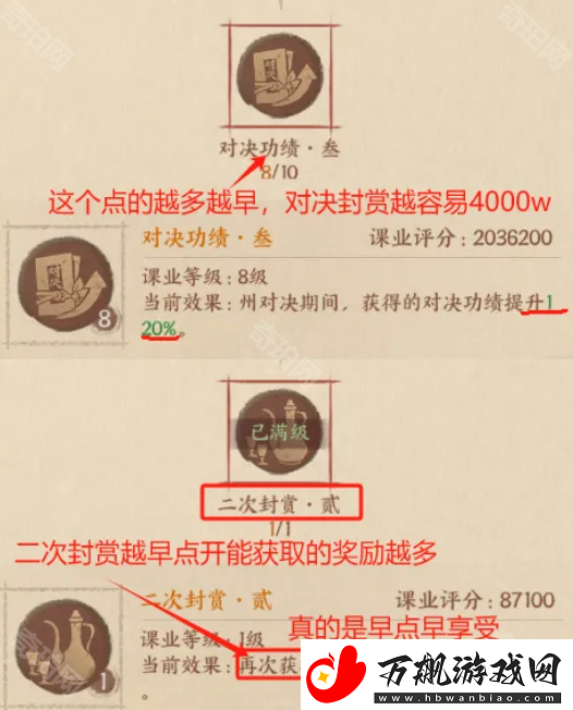 这城有良田沙场争锋怎么玩