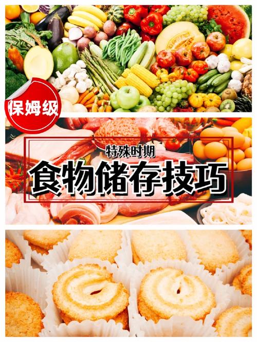 丛林法则大逃杀中的生存策略:食物获取方法与技巧详解