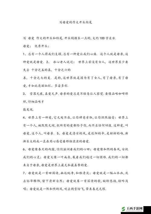 来吧儿子：妈妈是你的人，错位的母爱让人痛心