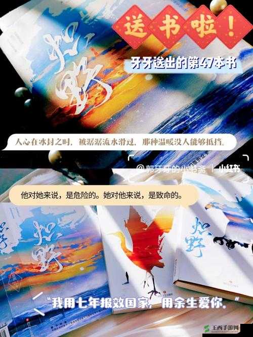 NP 肉：铁血硬汉与她的甜蜜军旅恋曲
