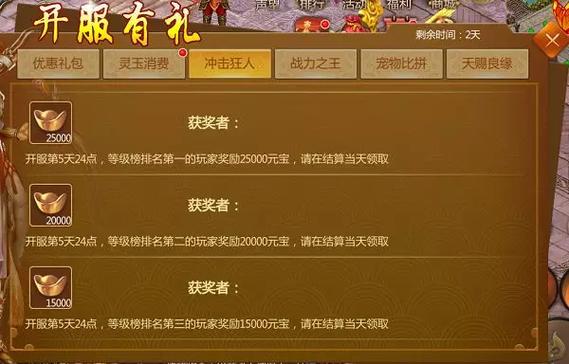 《灵妖记手游新服盛典:9月11日活动助你飞升仙界,逆修成仙之路今日开启》