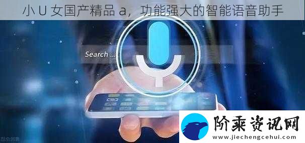 小
