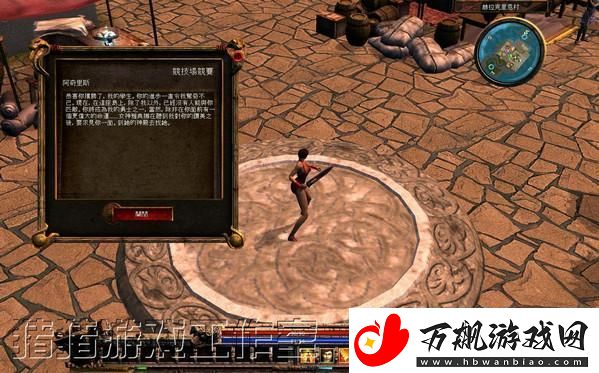 洛基单机游戏攻略