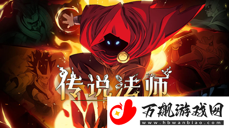 传说法师碎裂的蓝宝石钥匙作用介绍