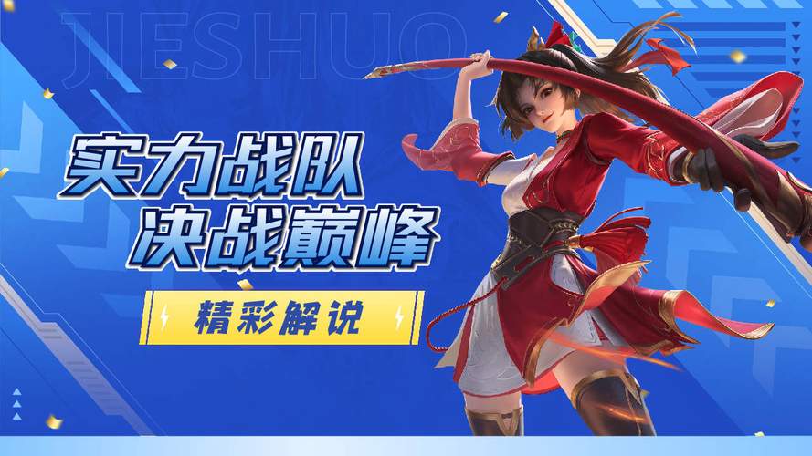 《等级至高无上:揭秘《皇图》修炼之巅峰实力决胜之策》