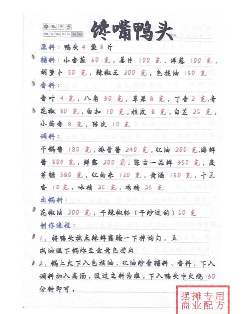 花千骨手游洗炼丹攻略大全:新版本洗炼丹获取指南与炼制技巧全解析