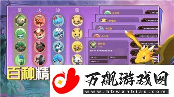 八方旅人2最强四人组推荐如何搭配出最佳战力阵容