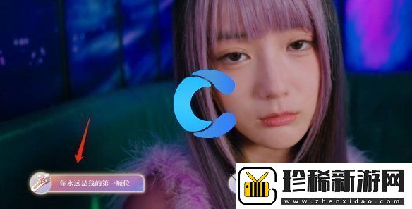 美女请你不要影响学习林雅略有缺憾结局攻略