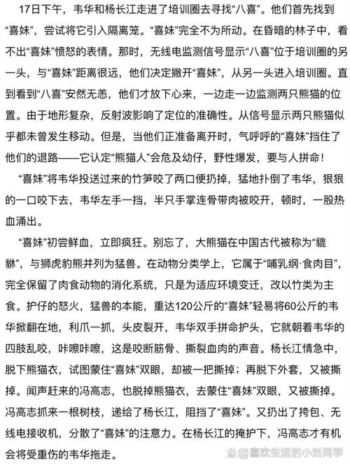 灌饱娇嫩 H 将军公主最新章节,太顶了