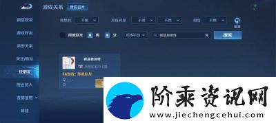 王者荣耀独占一字ID