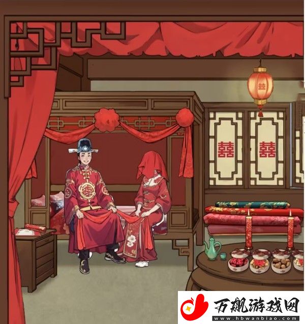 爆梗找茬王幸福婚房通关攻略