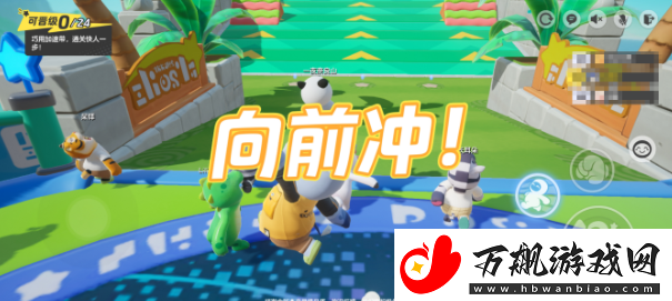 元梦之星排位赛怎么上分
