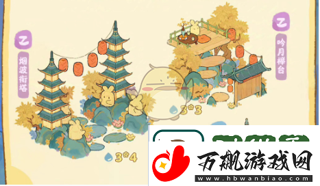 桃源深处有人家桃源璧月飘香创物池珍稀物品详细介绍