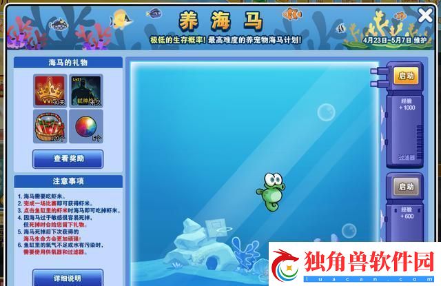 街头篮球51新版本