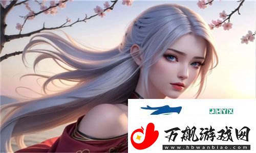 狂野少女惊艳来袭！狂野少女免费完整版中文影片述说青春梦