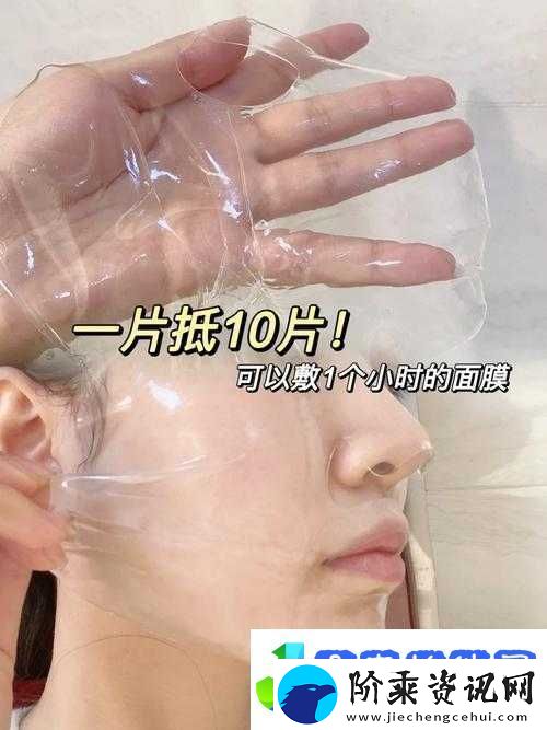 面膜上边面膜下边-53-分钟：一场肌肤的奇妙之旅