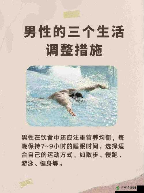 男人将其伸到特定部位里所带来的益处探讨