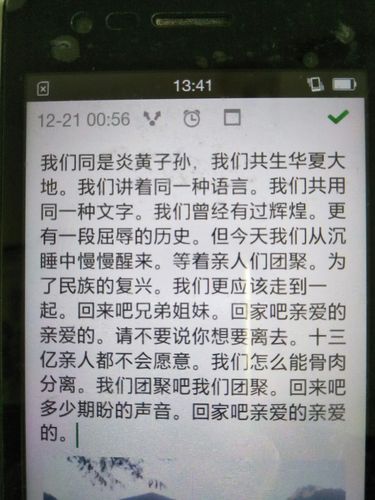 公交车一次又一次：是错过还是重逢？