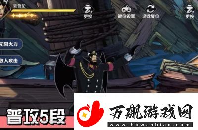航海王