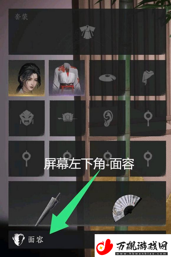 燕云十六声重新捏脸方法介绍