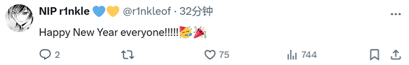 辞旧迎新迎25！职业哥元旦动态合集
