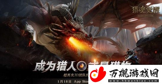猎魂觉醒怎么删除角色-人物删除方法详解