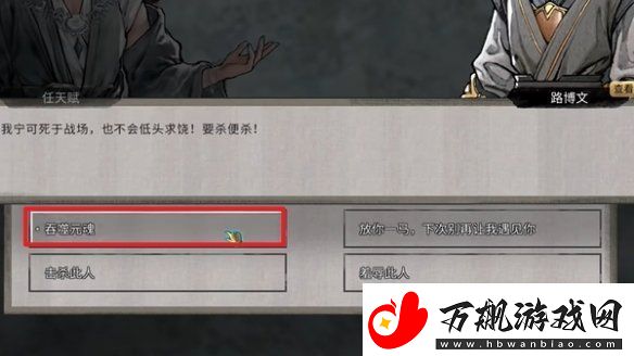 鬼谷八荒噬魂剑吞噬时间间隔是多少