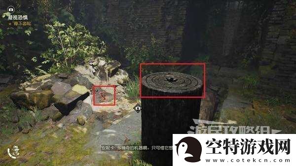 夺宝奇兵古老之圈凝视恐惧打开石棺