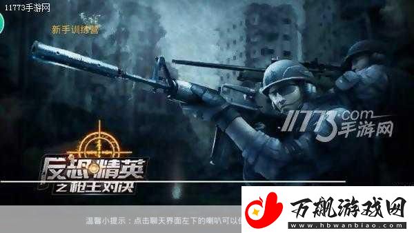 枪王大对决