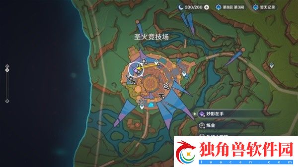 原神5.0妙影在手任务如何通关