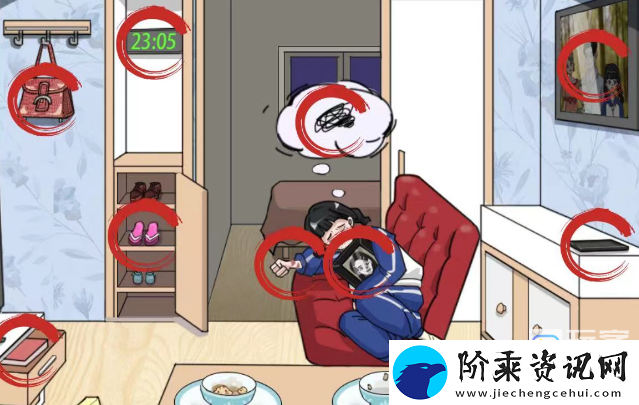 疯狂爆梗王生日快乐找到女孩伤心的原因攻略