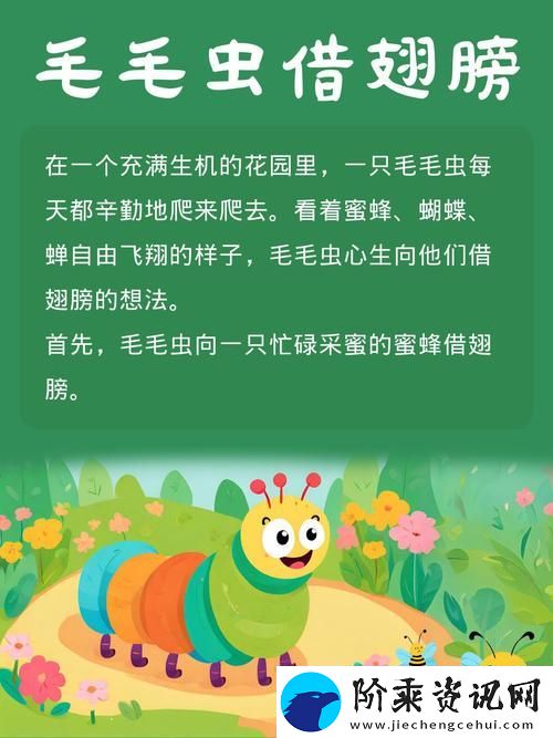 他的舌头探进蜜源毛毛虫说说视频-友：“这画面太震撼！”