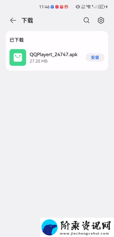qq影音app下载
