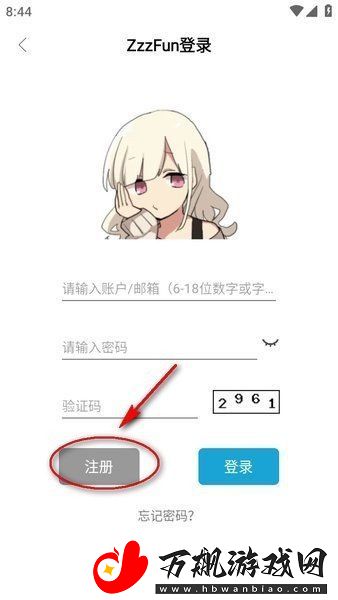 ZzzFun动漫网网页版入口