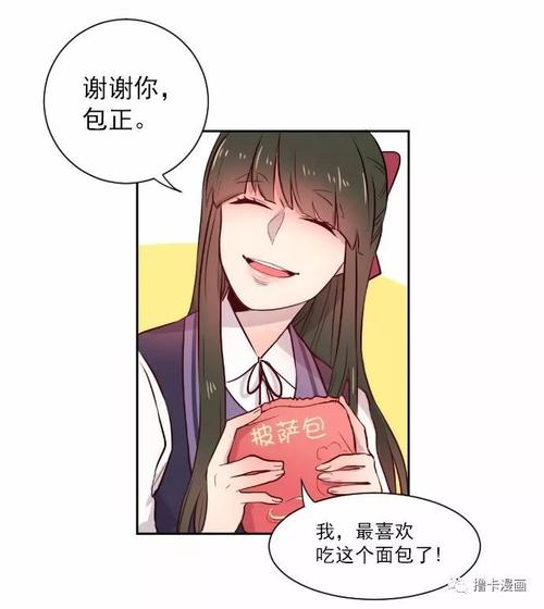 色擼擼色:一种新型网络热词