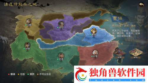 率土之滨全新赛季官渡争锋