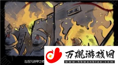 大侠立志传华青青结缘攻略