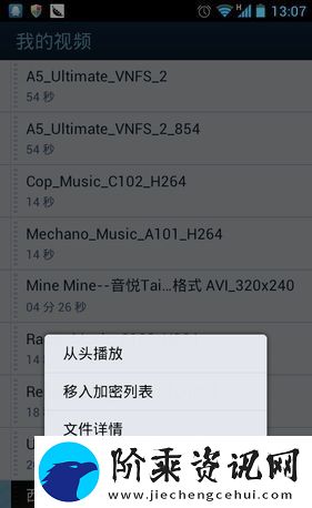 qq影音app下载